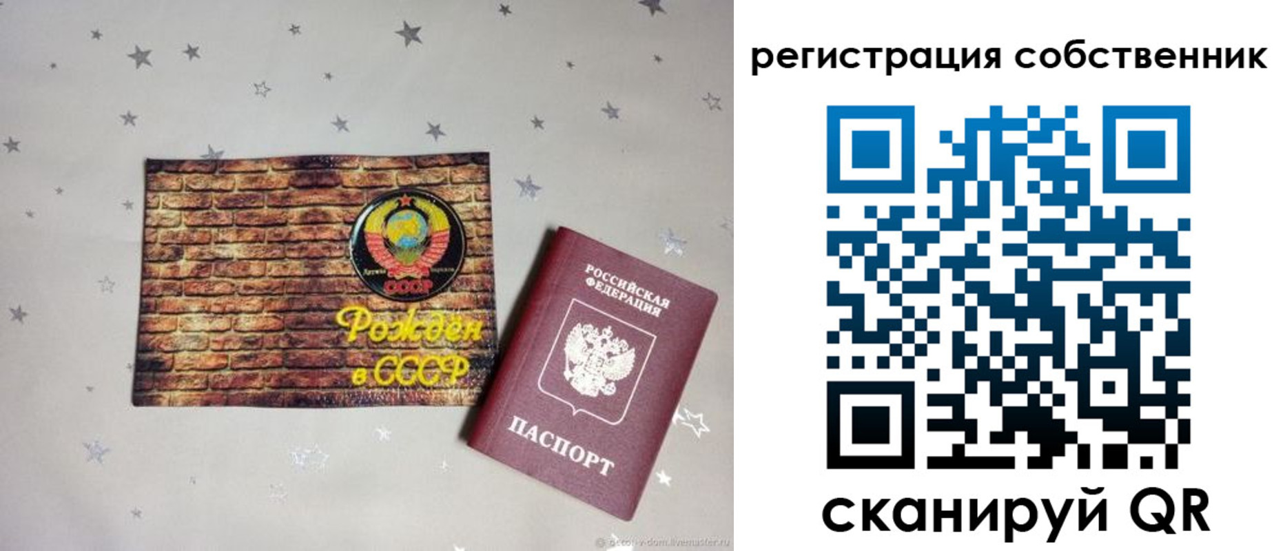 временная регистрация для всех в Иркутской области